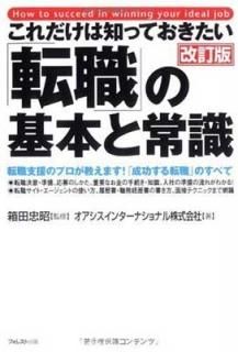 ΤäƤžפδܤȾＱڲǡ [Tankobon Softcover] 󥿡ʥʥ and Ȣ龼