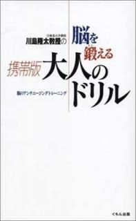 δǾäͤΥɥ [Paperback Shinsho]  δ