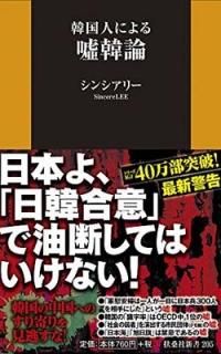 ڹͤˤ뱳 (޷ҿ) [Paperback Shinsho] 󥷥꡼