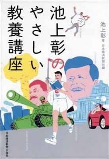 Ӿ徴Τ䤵ֺܹ [Tankobon Softcover] Ӿ  and ܷкѿʹ