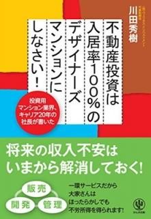 ưΨ100%Υǥʡޥ󥷥ˤʤ! [Tankobon Softcover]  