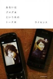 뤤ϥ֥ܤȤ̾Υȡ ̾ǡ ʥ襷ȥ֥å [Tankobon Softcover] 饤