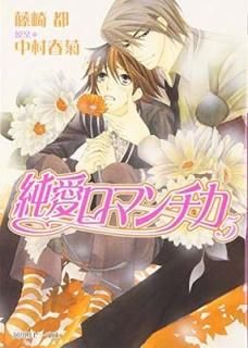 㰦ޥ5 (ӡʸ) [Paperback Bunko] ƣ  and ¼ յ