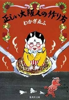 ͤκ (Ѽʸ) [Paperback Bunko] 狼 