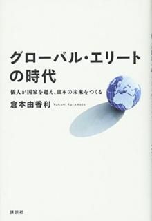 Х롦꡼Ȥλ ĿͤȤĶܤ̤Ĥ [Tankobon Hardcover]  ͳ