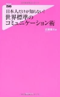 ܿͤΤʤ!ɸΥߥ˥ (Forest2545Shinsyo 39) [Paperback Shinsho] ƣƣ