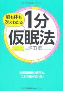 ǾΤ㤨錄 1ʬ̲ˡ [Tankobon Hardcover] 