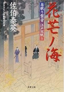 γ  ̲زл 3 (ʸ) [Paperback Bunko]  ٱ