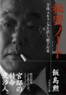 ̩Ρ?ġäк [Tankobon Hardcover]  