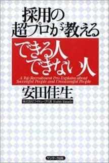 ѤĶץǤͤǤʤ , 