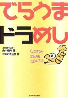 Ǥ餦ޥɥᤷ̾ŲθϿˤ   and ɧ, ʤ