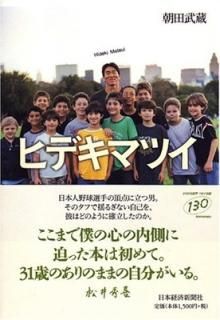ҥǥޥĥ [Tankobon Hardcover] ī ¢