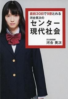 ľ309Ȥ ϹѼΥ󥿡Ҳ [Tankobon Hardcover] Ϲ Ѽ
