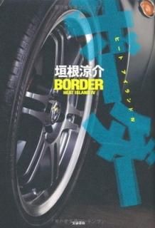 ܡ [Tankobon Hardcover]  ò
