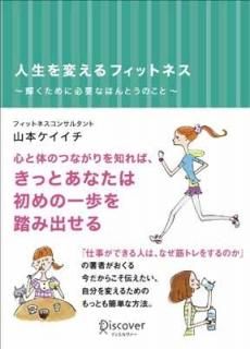 Ѥեåȥͥ [Tankobon Softcover]  