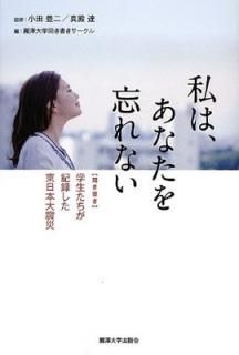 ϡʤ˺ʤʹ:Ͽ̺ ã, ; ߷ʹ񤭥 and ˭, 