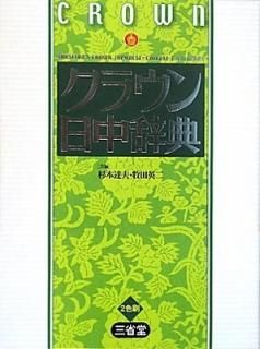 饦漭ŵ [Tankobon Hardcover]  ã and  