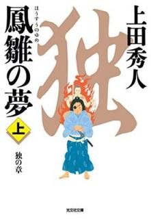 ˱̴(): Ȥξ (ʸһ微ʸ) [Paperback Bunko] , 