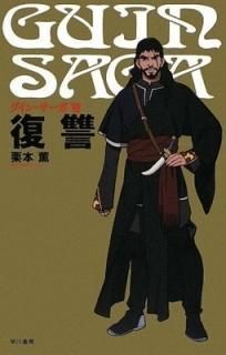 󡦥7  [Paperback Shinsho]  