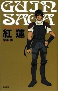 󡦥 5 ϡ [Paperback Shinsho]  
