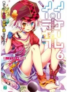 ΡࡦΡ饤6 ޡײǤĩǤ (MFʸJ) [Paperback Bunko] ݵʹ