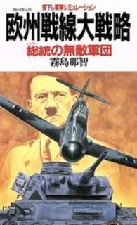 ά(ҥȥ顼)̵Ũ (BIG BOOKS) ̸ 