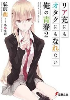 ꥢˤ⥪ˤʤʤĽ2 (ŷʸ) [Paperback Bunko]  ζ and  