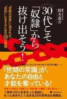 30夳פȴФ! [Tankobon Softcover] ڿʲ