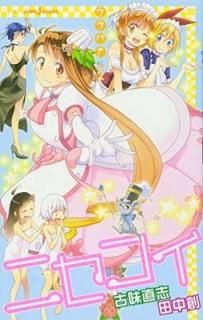 ˥ Х 2 (JUMP j BOOKS) [Paperback Shinsho]   and ̣ ľ