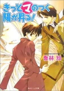 äȥޤΤĤۤ! (ӡʸ) [Paperback Bunko]   and  ƥޥ