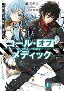롦֡ǥå Ӥαʼʧ (ե󥿥ʸ) [Paperback Bunko]  ߵ and 󥿥