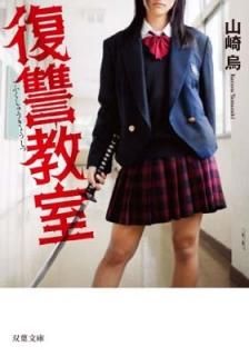  (ʸ) [Paperback Bunko]  