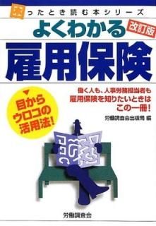 褯狼ݸ (äȤɤܥ꡼) ϫƯĴǶ