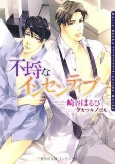 Կʥ󥻥ƥ (ꥢʸ) [Paperback Bunko] ë Ϥ and ĥ Υܥ