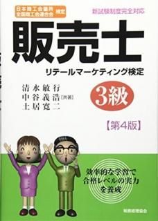  34ǡ: ܾĽ 񾦹Ϣ [Tankobon Hardcover] ҹ, ; , ë and , ڵ