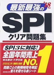 ǿǶSPIꥢ꽸ҡ18ǯǡ [Tankobon Hardcover] ƲԽ