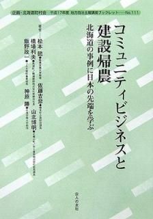 ߥ˥ƥӥͥȷߵ̳ƻλܤüؤ (˹ֺ¥֥åå) [Tankobon Hardcover] , ; , ; , ; ɧ, 