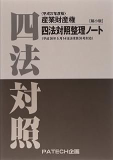 Ⱥ⻺ˡоΡȡʿ27ǯǡʿ26ǯ514ˡΧ36б PATECH