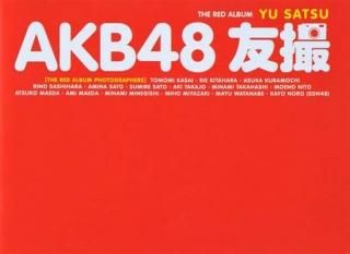 AKB48 ͧ THE RED ALBUM (̼ MOOK) [Tankobon Softcover] AKB48