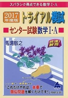 ȥ饤ϻ󥿡1A®! 2017ǯǡХ饷Ǥ1A Ͼ Ƿ