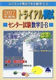 ȥ饤ϻ󥿡2B®! 2017ǯǡХ饷Ǥ2B Ͼ Ƿ