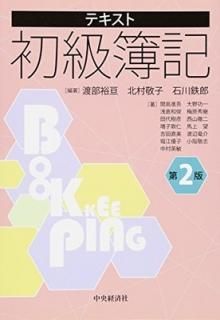 ƥȽ2ǡ [Tankobon Hardcover] ͵; ¼ɻ and ŴϺ