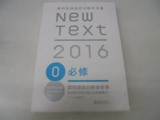 New Text 2016 0 ɬ (ʰչȻͽ) [Unknown Binding]