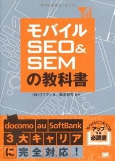ХSEO&SEMζʽ () and  