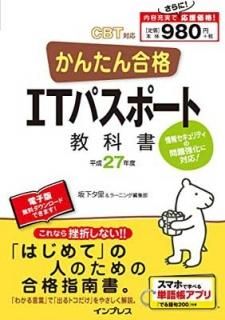 󤿤 ITѥݡȶʽ ʿ27ǯ CBTб 䲼 ͼΤ and 顼˥Խ