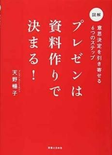 ץ쥼ϻǷޤ! ջ׷󤻤6ĤΥƥå [Tankobon Softcover] ŷ Ī