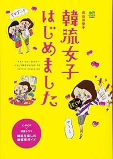 ήҤϤޤ [Tankobon Softcover] Ĺë 