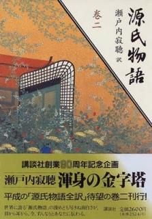  (ʪ) [Tankobon Hardcover]  İ