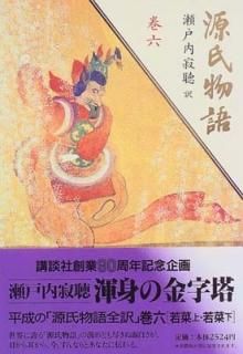 ϻ (ʪ) [Tankobon Hardcover]  İ