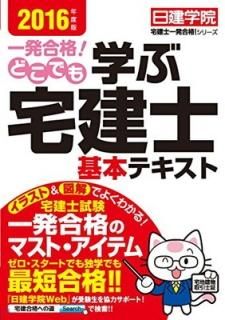 ɤǤؤ ܥƥ 2016ǯ (ر ΰȯ! ꡼) [Tankobon Softcover] ر